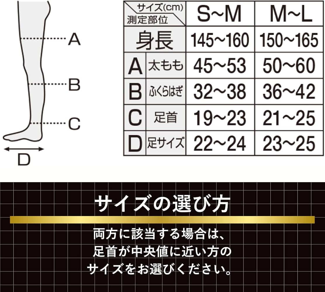 Amazon.com: Japan Socks Stockings and Foot Care - Socks Slim